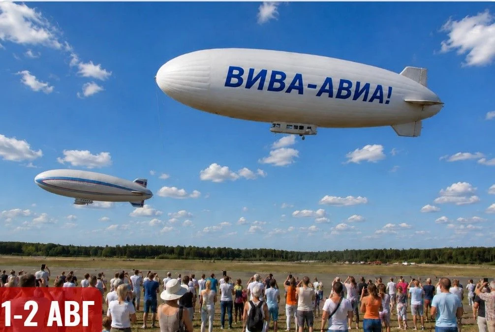 «ВИВА АВИА!», который стоит увидеть!

1 и 2 августа в Новосибирске на аэродроме «Мочище» пройдет юби