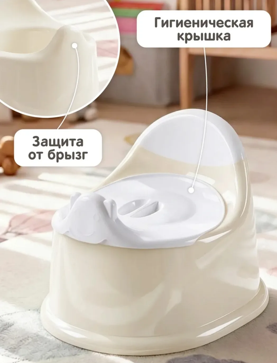 Горшок детский