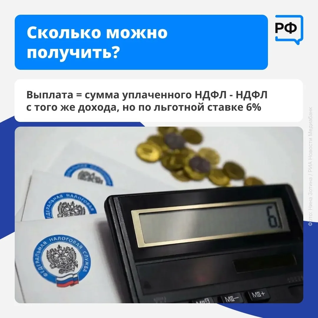 ⚡Работающие родители с двумя и более детьми будут получать ежегодную семейную налоговую выплату   Эт