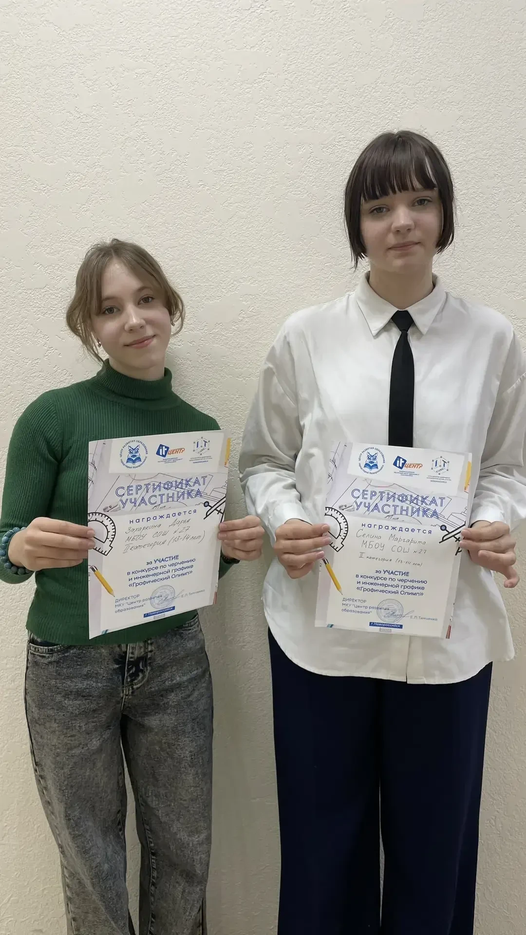 🧑‍🎓26 марта на базе ИРЦ «Школьник-2»прошла Олимпиада по черчению и инженерной графике «Графический О