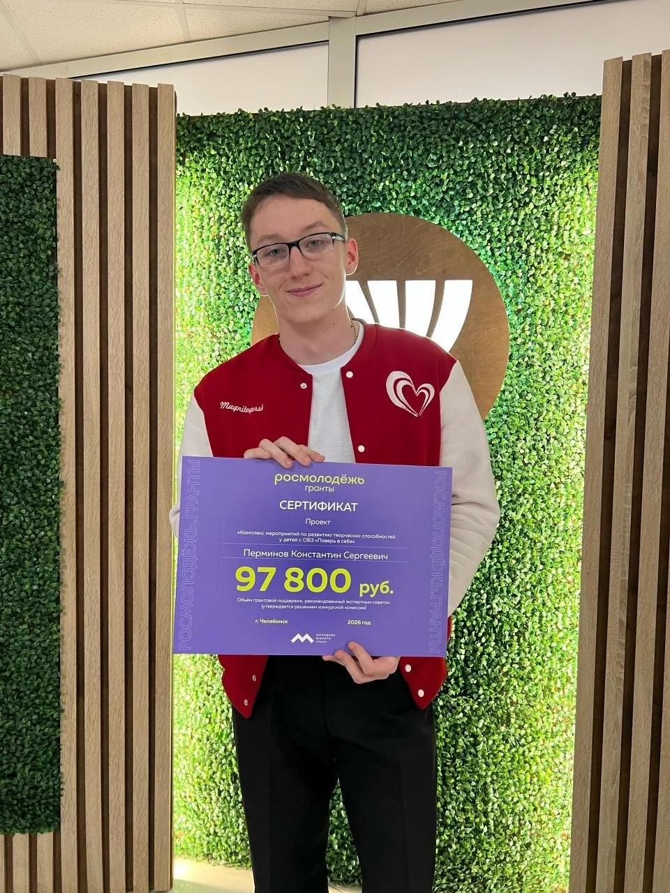 🤩 Поверь в себя

Студент #МГТУимНосова Константин Перминов стал победителем грантового конкурса Рос