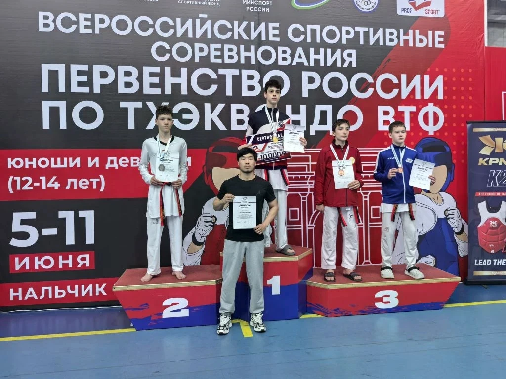 Успехи спортсменов ГБУ ДО «СШОР№11» на первенстве России по тхэквондо! 

В Нальчике продолжается пер