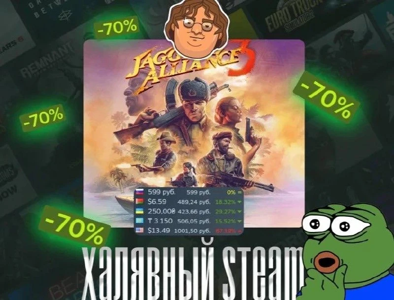 😵‍💫 Это стратегия или нет? — Jagged Alliance 3 получила скидку7️⃣0️⃣

В Гранд-Чиене паника и хаос: