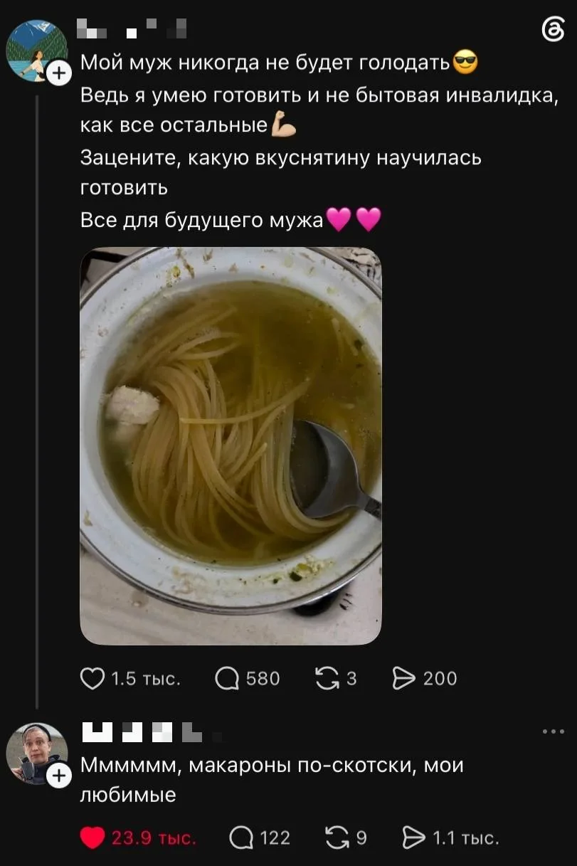 ✅ макароны по-скотски))))