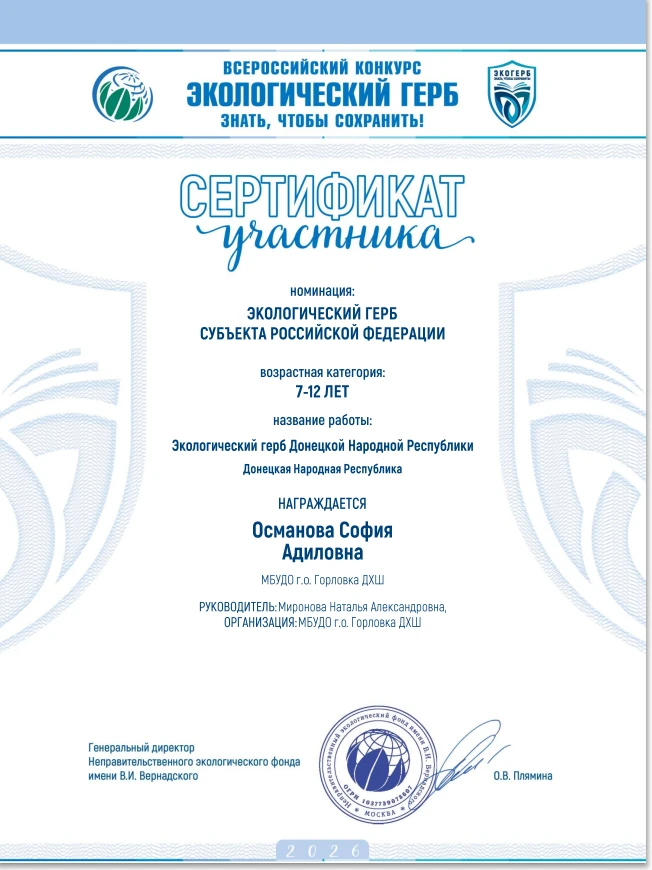 🎉 Учащиеся Муниципального бюджетного учреждения дополнительного образования городского...