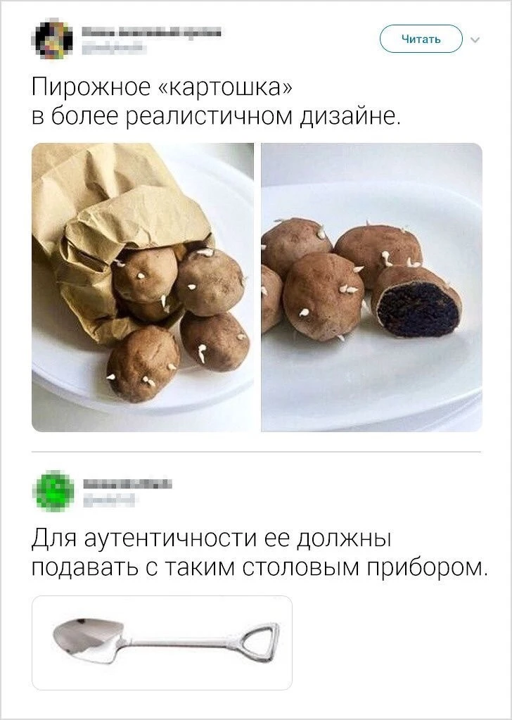 Подпишись на юмор 😂
