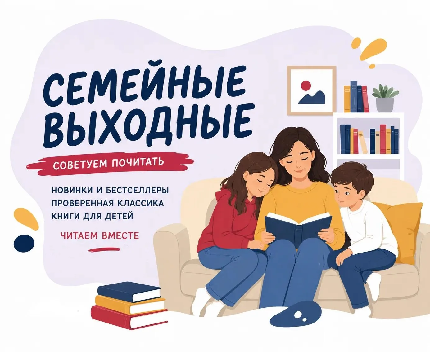 🏕️ После этих книг так и тянет собрать рюкзак, научиться разводить костёр, определять следы животны