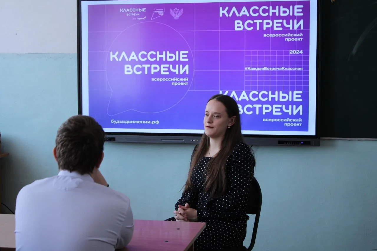 📅МКОУ Венгеровская СОШ N2 отметила День студента! На классную встречу к нам заглянула ...