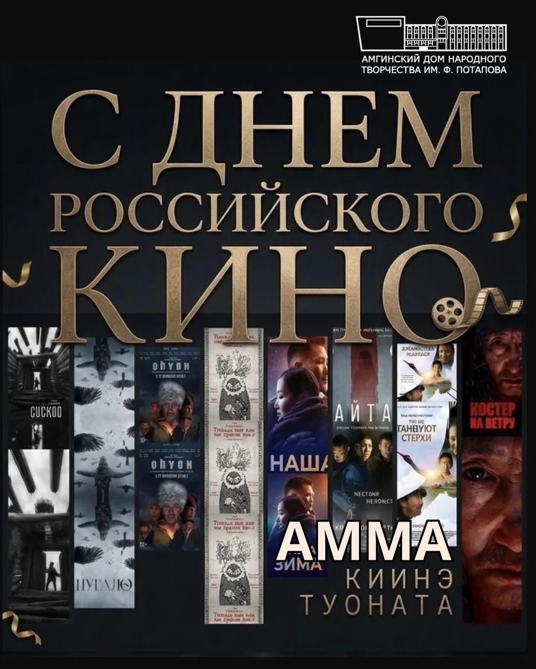 Дорогие друзья!