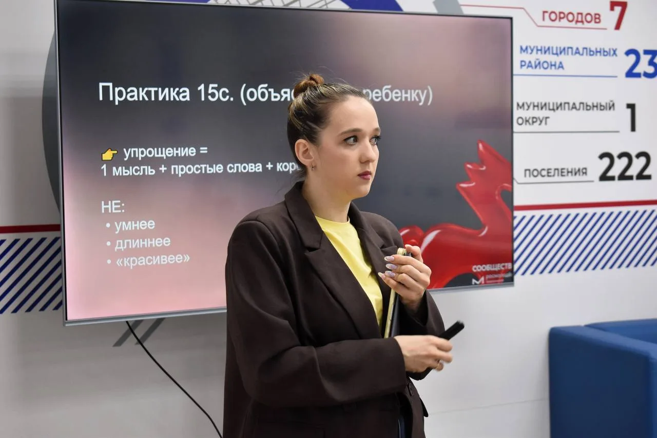 📸 Мастер-класс для предпринимателей «Как писать сценарии, которые работают»
