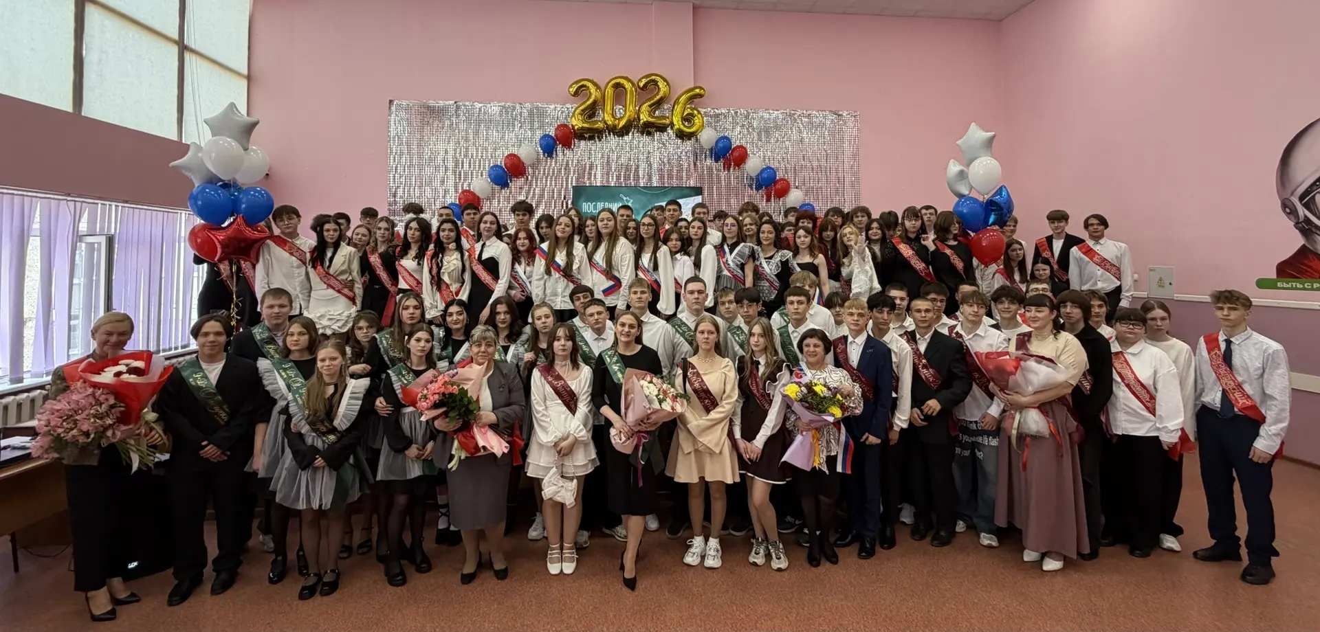 Слёзы на глазах и замирание сердца… Вот и прозвенел тот самый звонок 🔔
