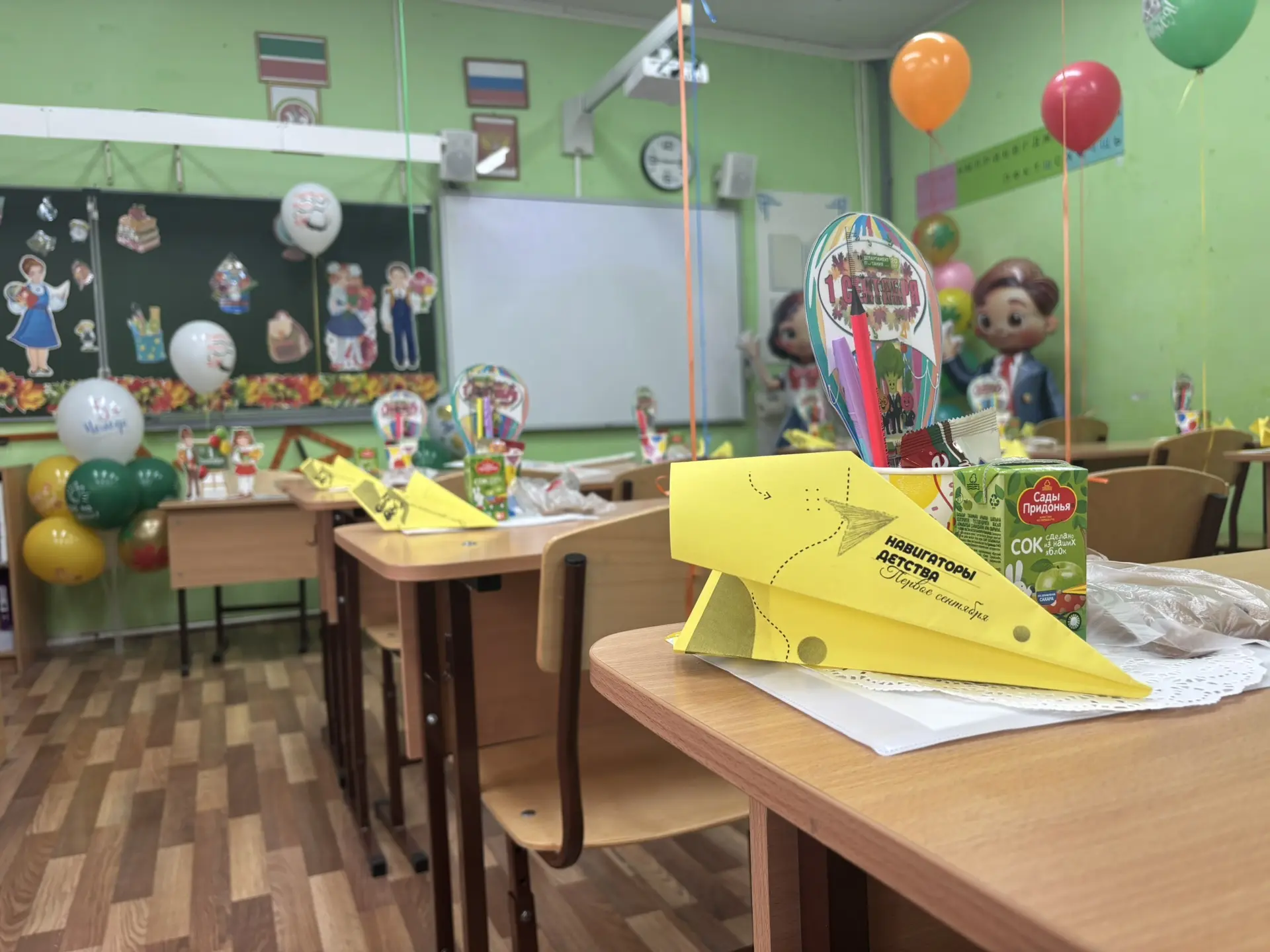 🍂 А помните, как пахнет 1 сентября?