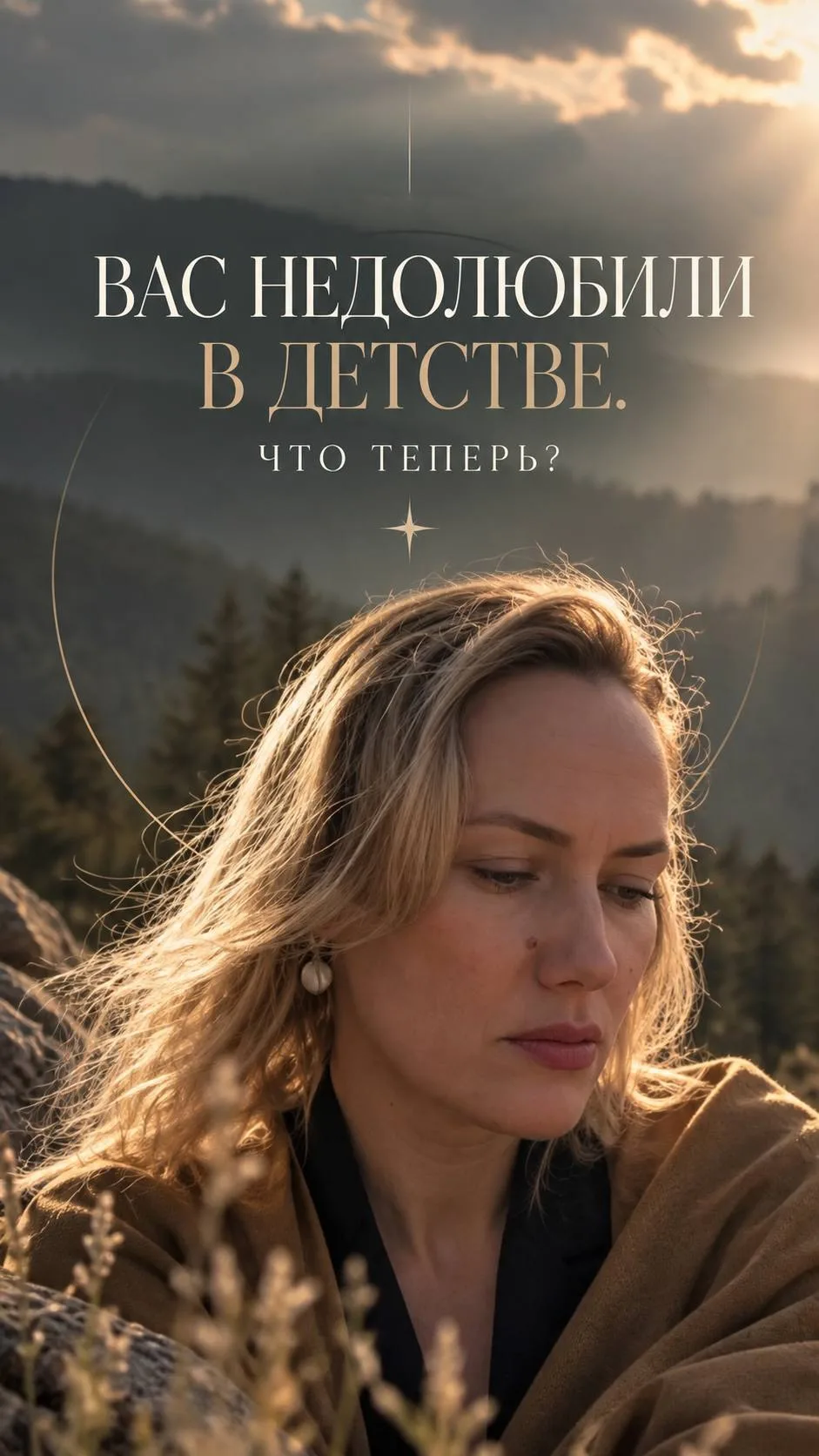 https://vk.ru/clip-218198197_456240114