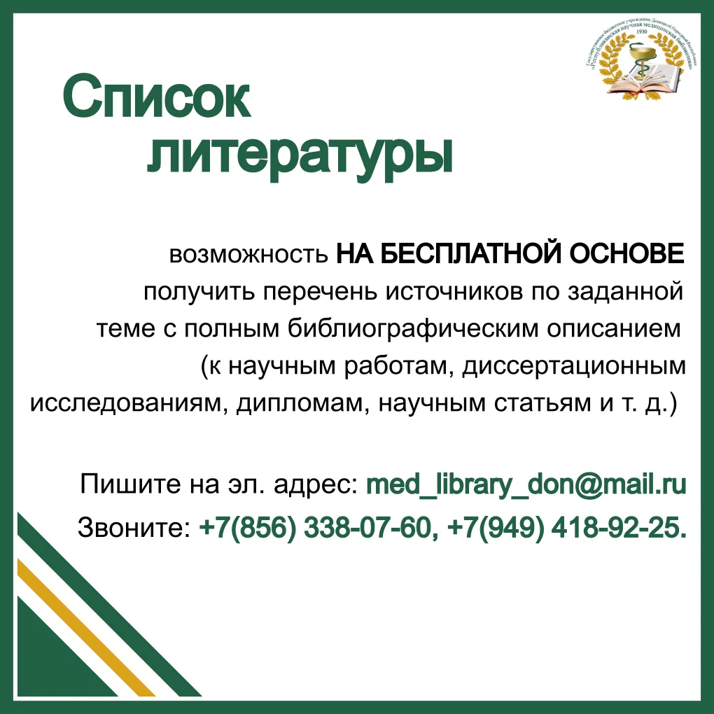 🤝Услуги библиотеки