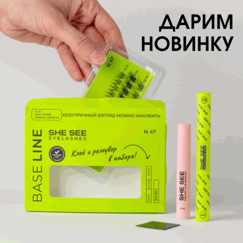 🩷РОЗЫГРЫШ ПОДАРКОВ🩷