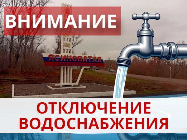 Уважаемые жители!

Информируем вас, что 31 июля в связи с проведением работ сотрудниками РЭС будет о