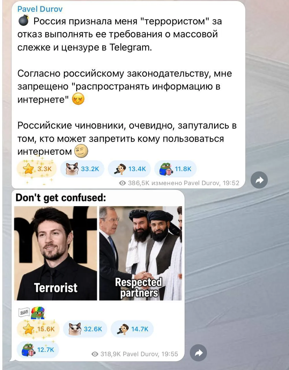 Павел Дуров* прокомментировал своё внесение в список террористов и экстремистов

Основатель Telegram