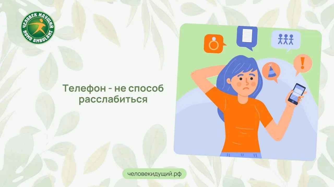 Знакомо: открываете соцсети «на минуточку», а через час понимаете, что ничего не сделал...