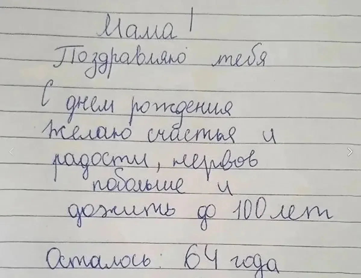 Хорошо что подметил 😂