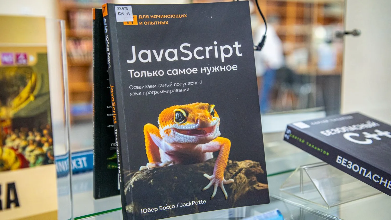 В Сахалинской областной универсальной научной библиотеке им. Н.А. Тарасова открылась межотраслевая в