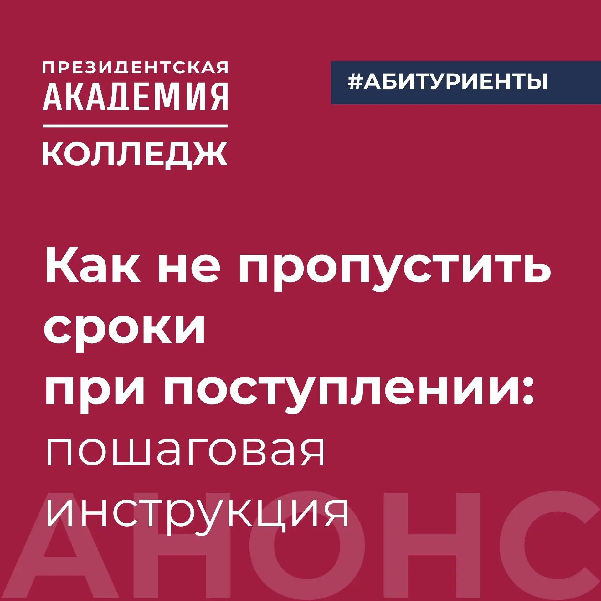 Медиа публикации