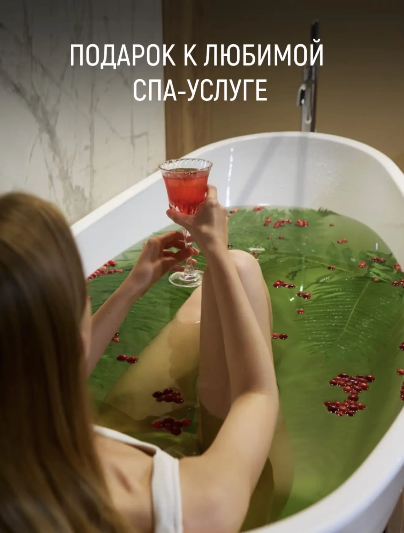 Ритуал для тела + подарок для души в SPA ТАЙГА 🎁 

С 21 по 24 июля мы запускаем особенную волну заб