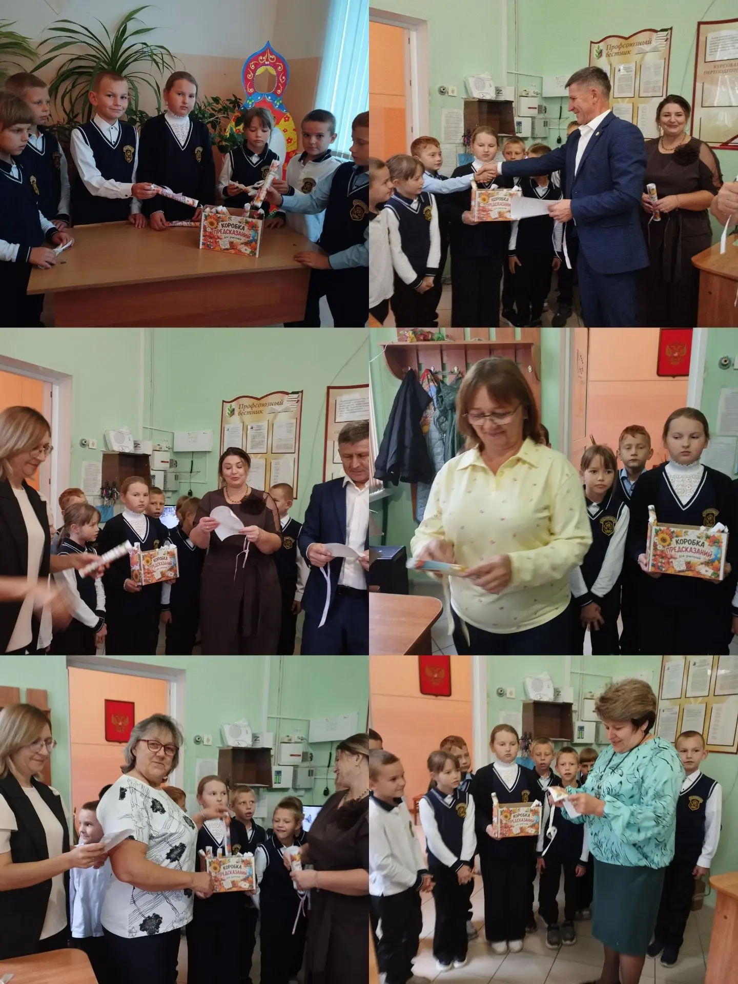 С Днём учителя, дорогие наши учителя! 💐Ребята 2 и 3 классов, помимо поздравительных сл...