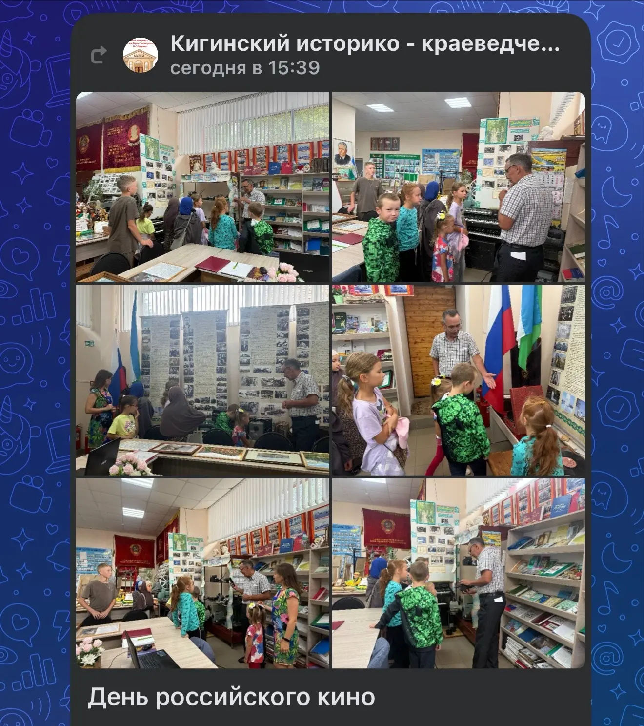 https://kigimuseum.ru/news/item/848