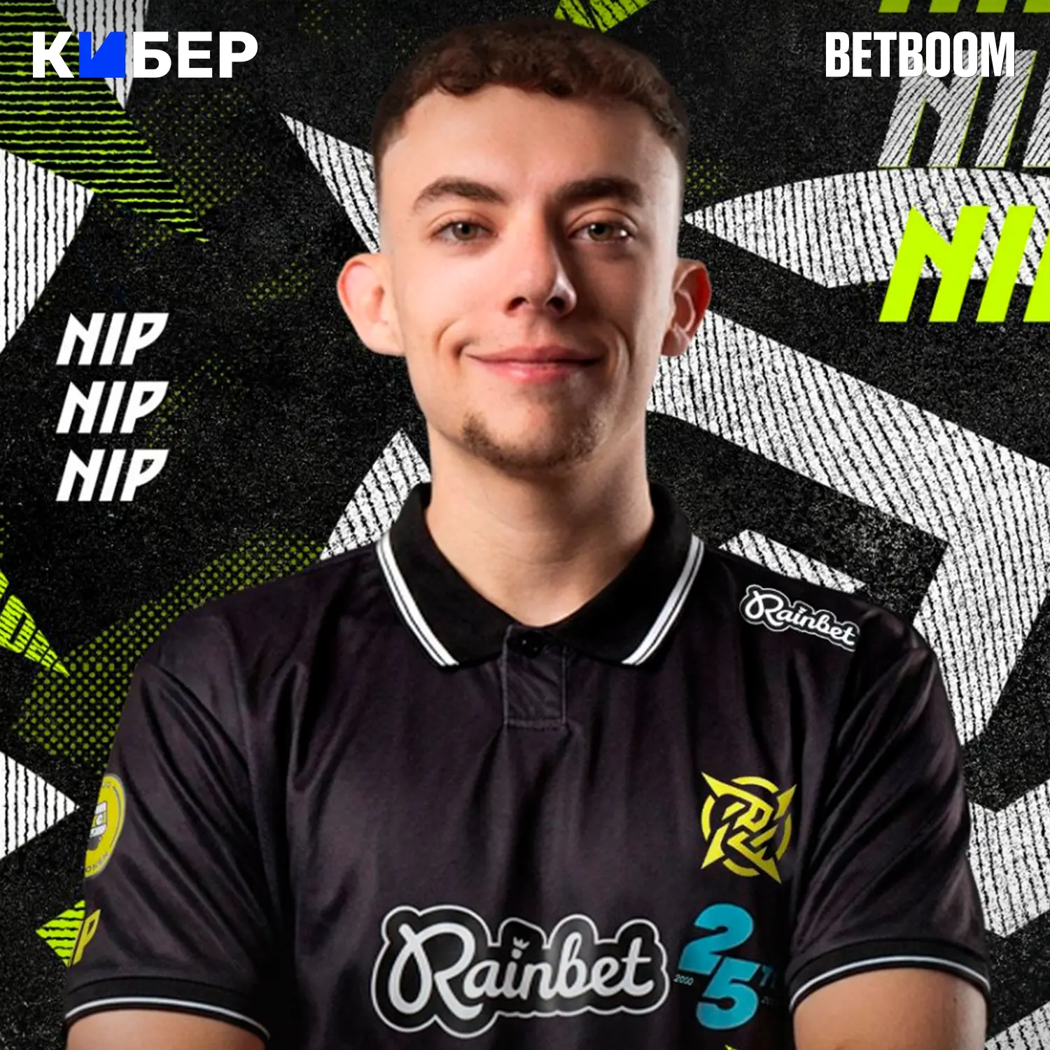 ⚡️ Официально: Krimbo — новый игрок NIP!