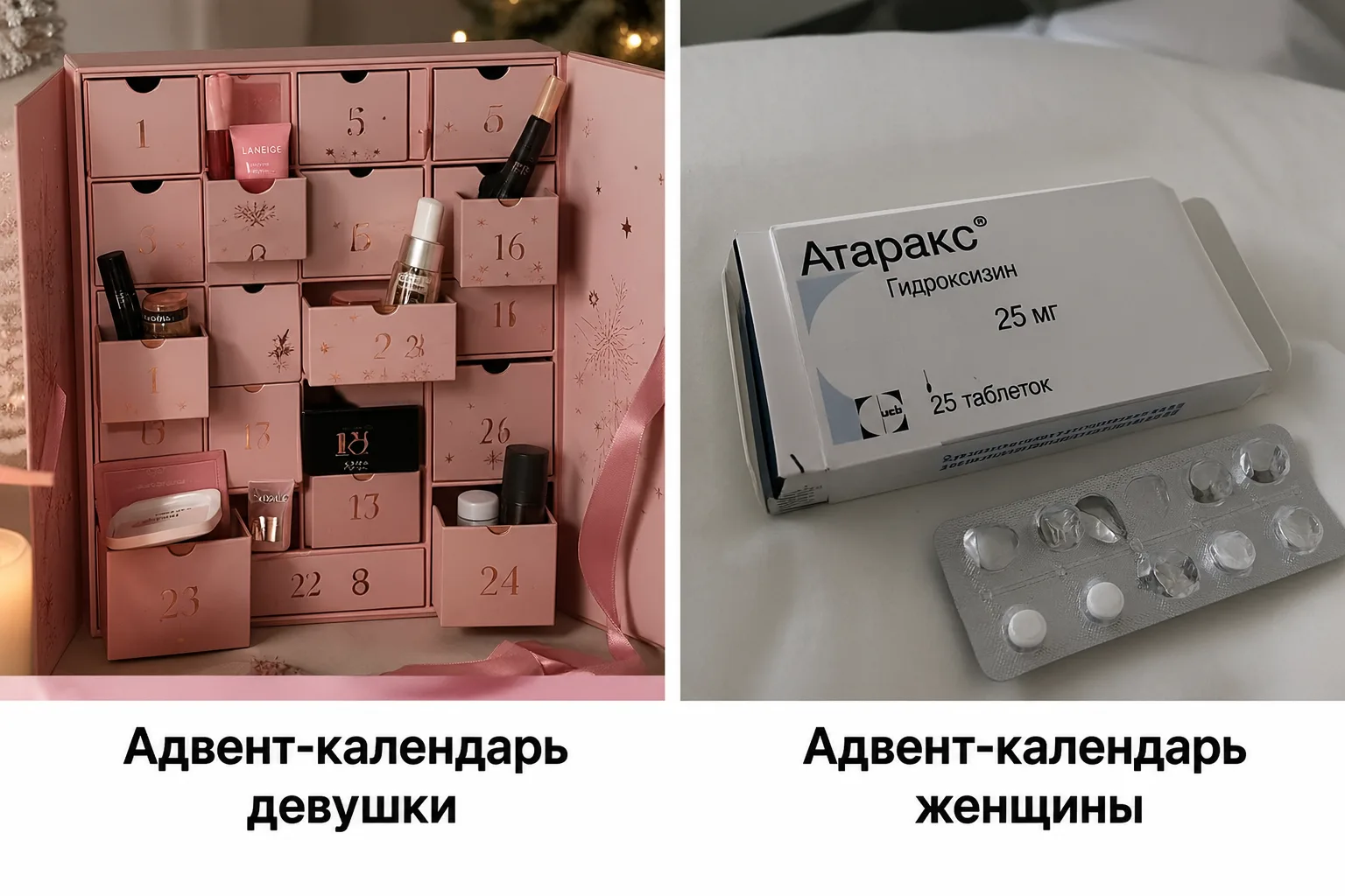 Петербуржцы раскупили «Атаракс»