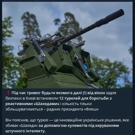 🤔 Турели с ИИ, хммм...