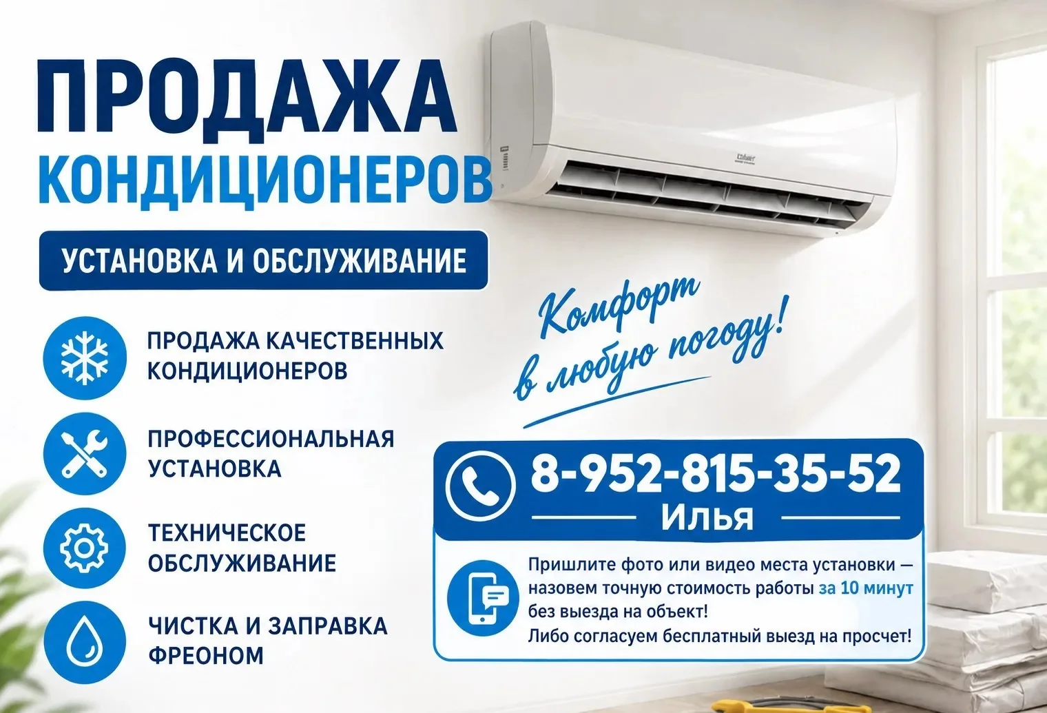 От подписчика Александра