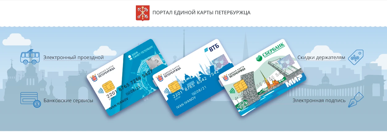 Что такое ЕКП?