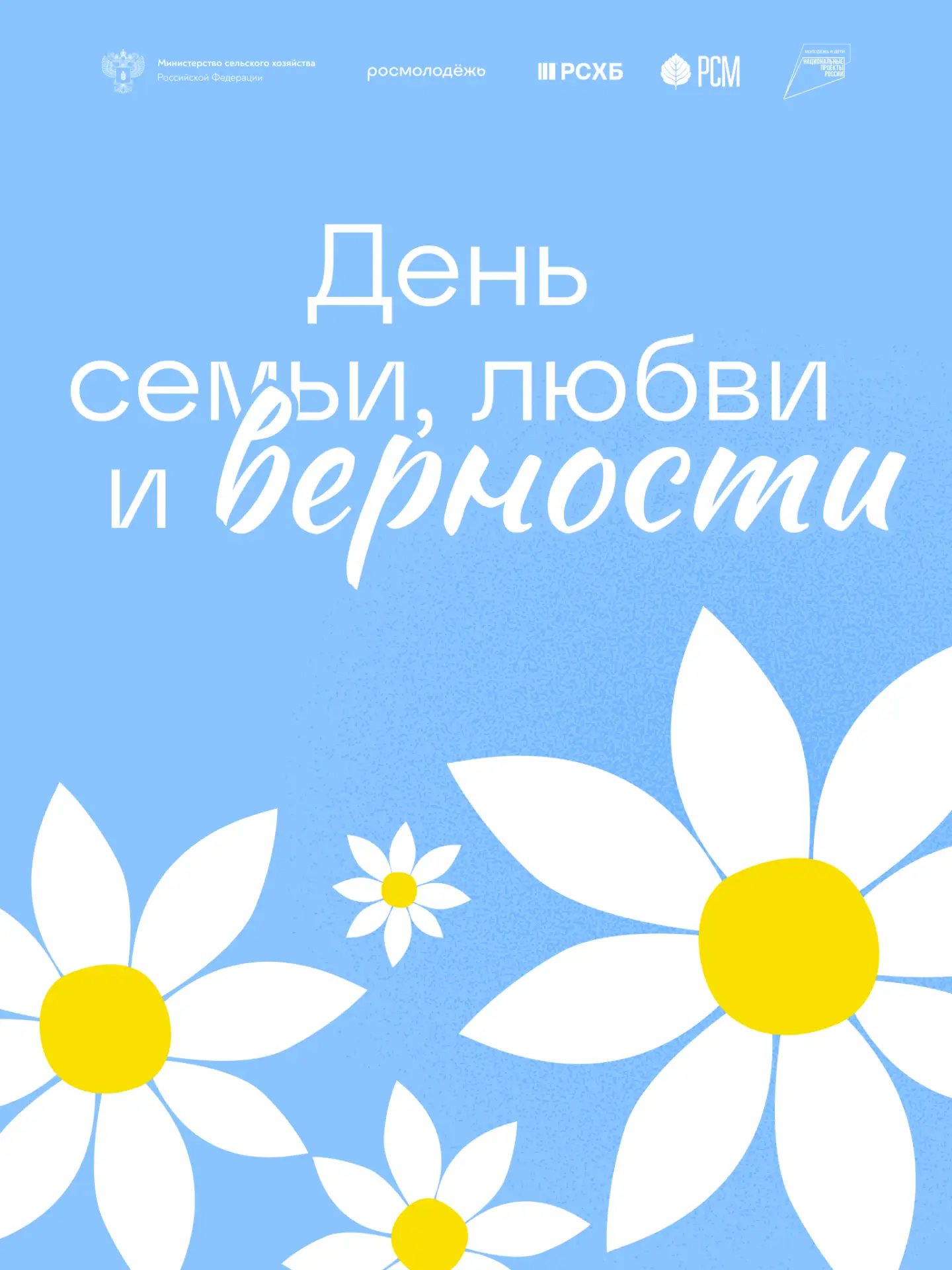 Для тебя открытка 🌼

Говорят, что любовь — это такое же чудо природы, как урожай. Её нельзя вырасти