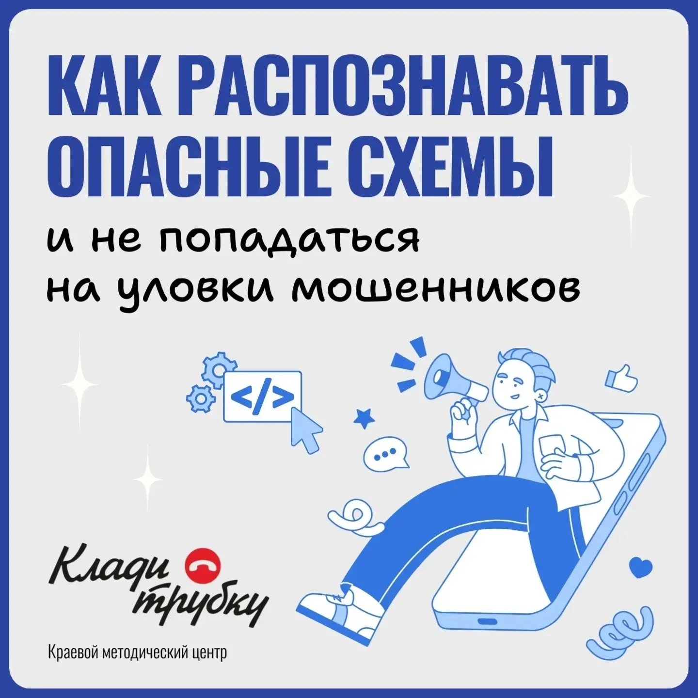 #ДСМалютка8