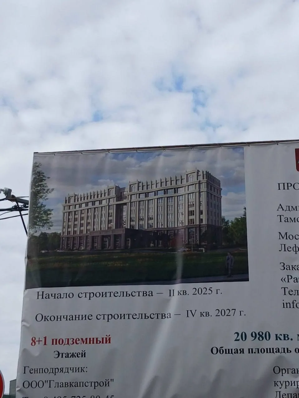 🏗️ Стали известны детали строительства здания суда