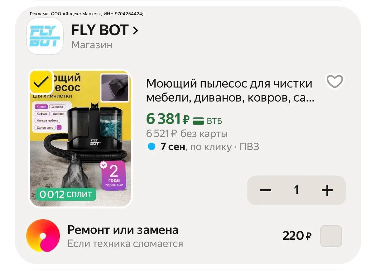 цена с промо AG500D