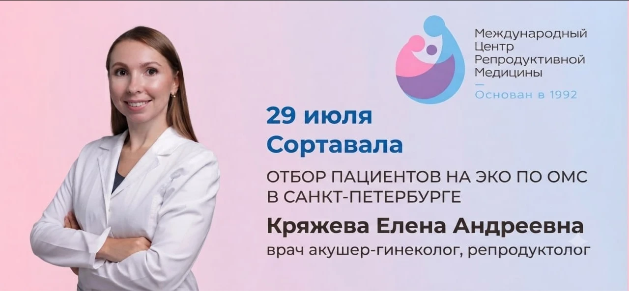 Изображение 1 к публикации «Вкратце | Петрозаводск, Карелия»