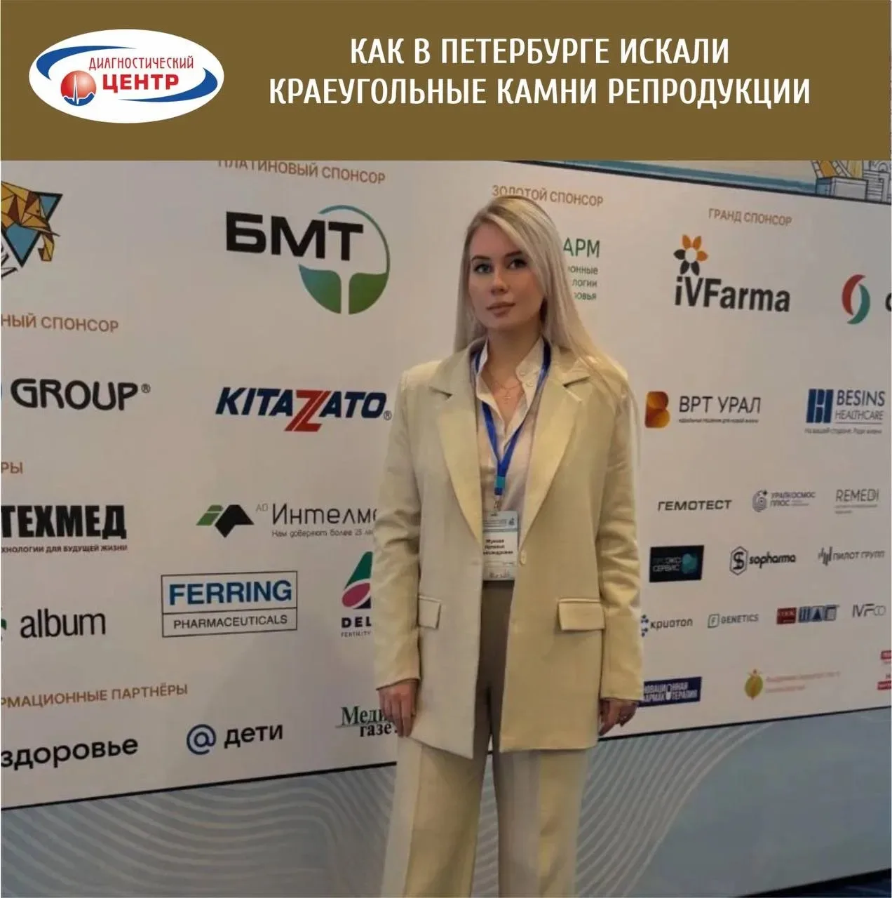 КАК В ПЕТЕРБУРГЕ ИСКАЛИ КРАЕУГОЛЬНЫЕ КАМНИ РЕПРОДУКЦИИ