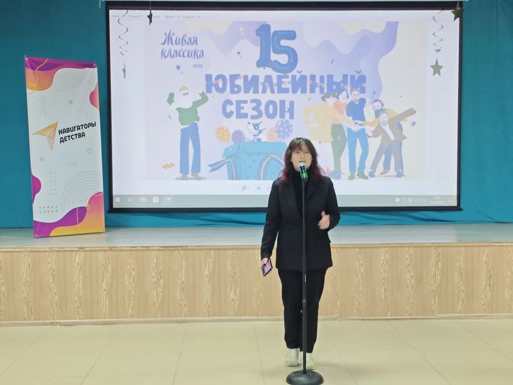 ✅В этом году в МКОУ "Приволжская СОШ №1" прошел 15-й сезон конкурса юных чтецов «Живая классика». Уч