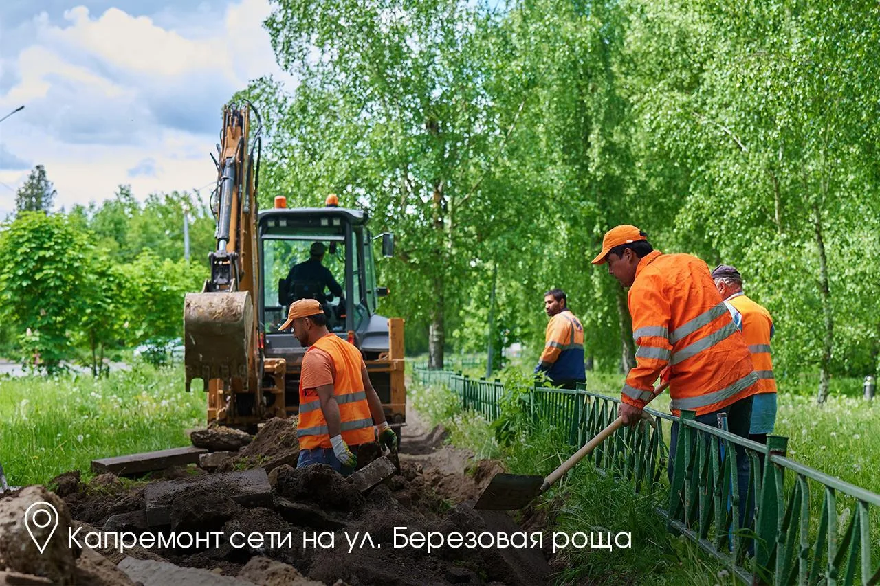 В Чехове реализуем одну из самых масштабных программ модернизации теплоснабжения в Подмосковье. Рабо