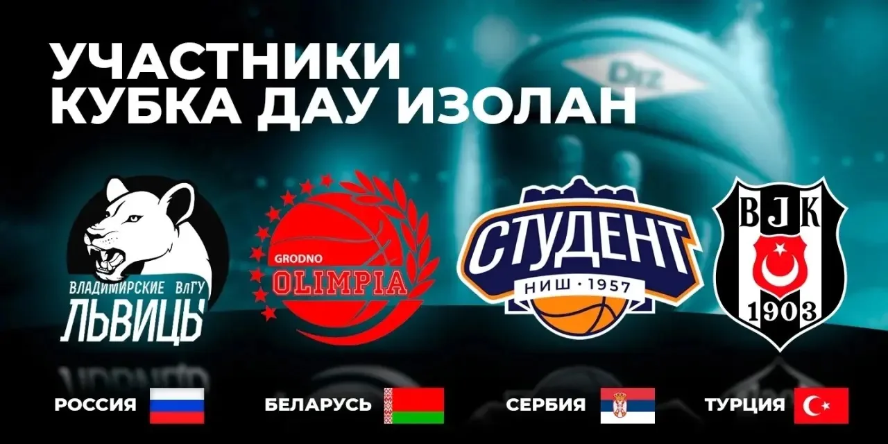 Дорогие друзья! Коллеги, студенты, болельщики!