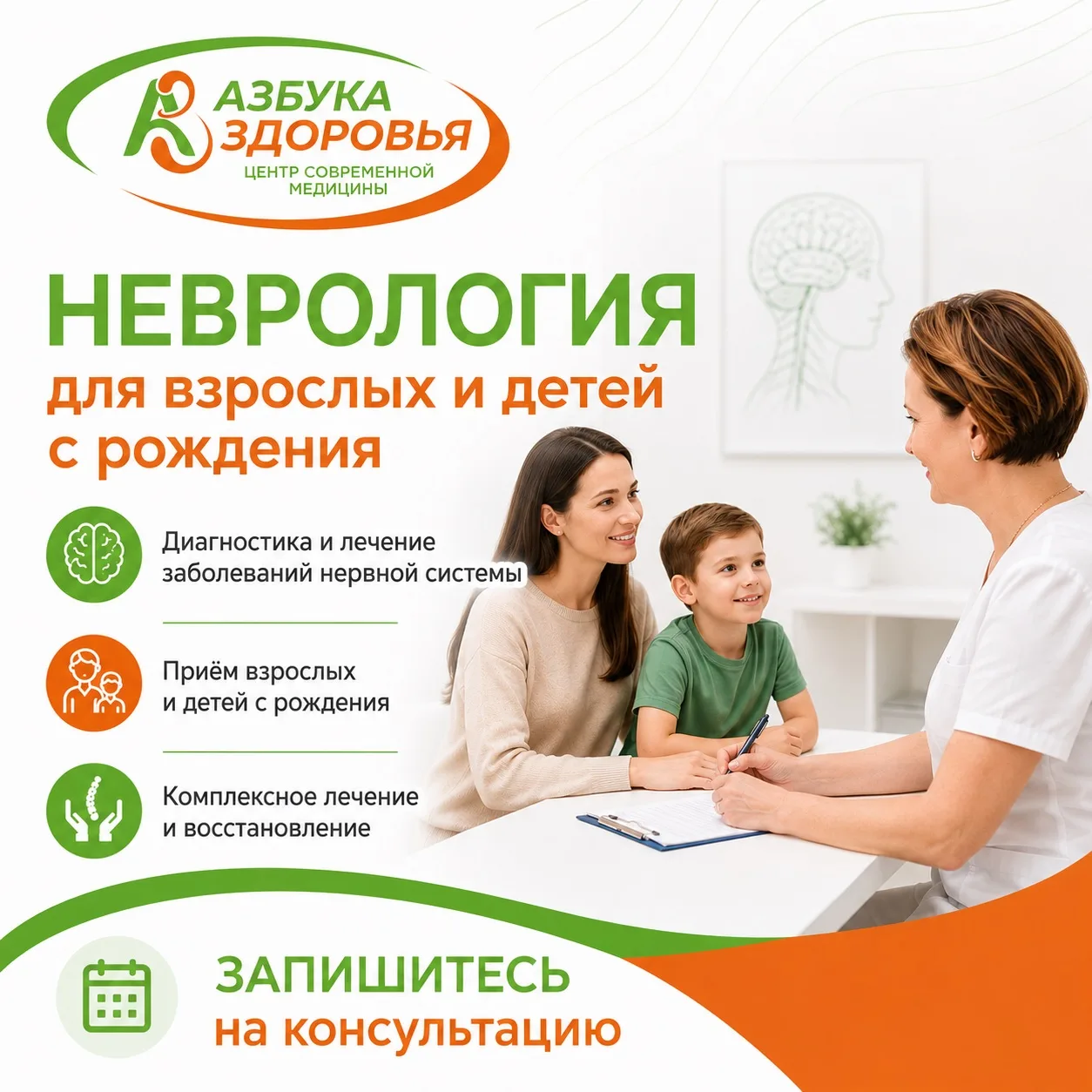 Когда «само пройдёт» - не лучший план