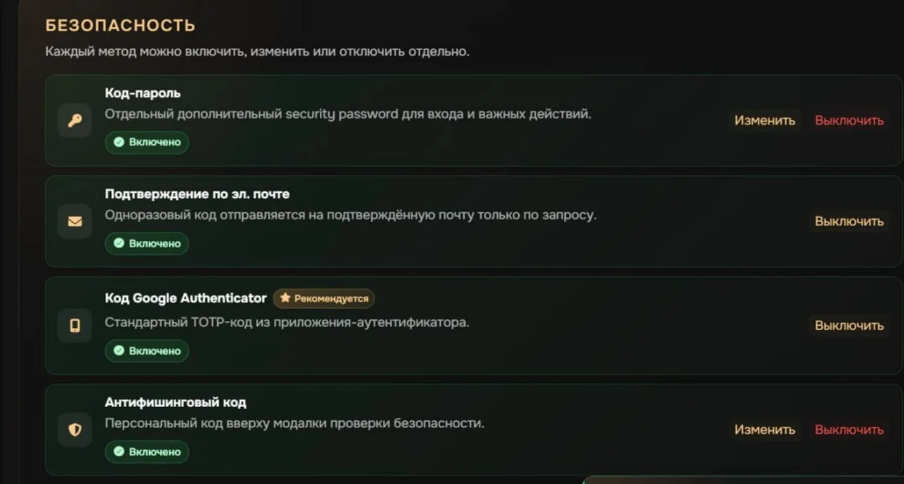 В настройках безопасности, рекомендую всем выполнить все пункты