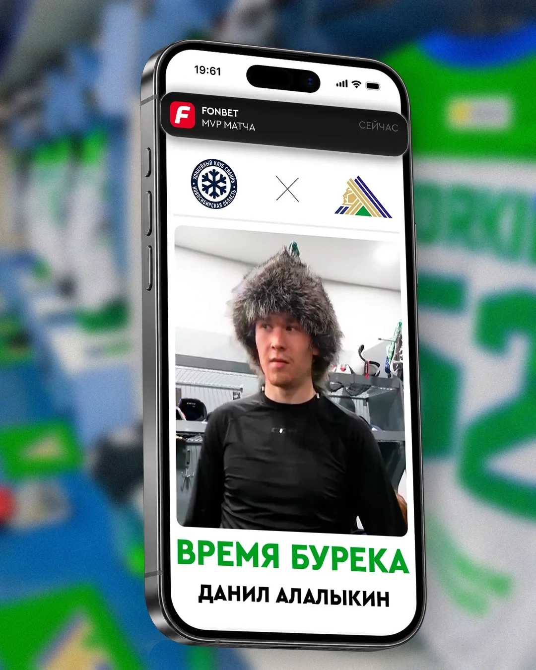 Время бурека 💚