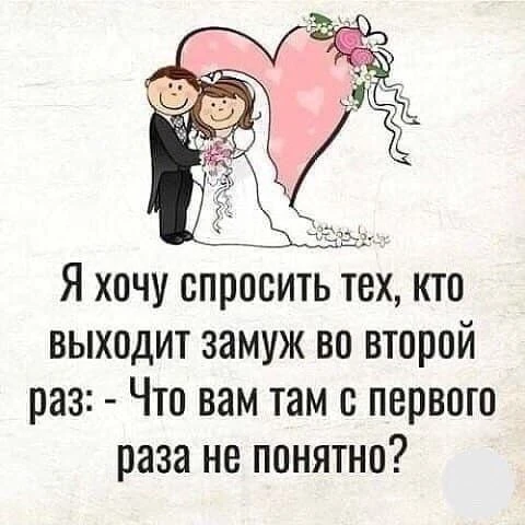 Мода Смеха