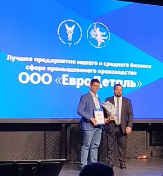 Давно мы не сообщали вам о наших награждениях. Сегодня в рамках Форума Технологического...