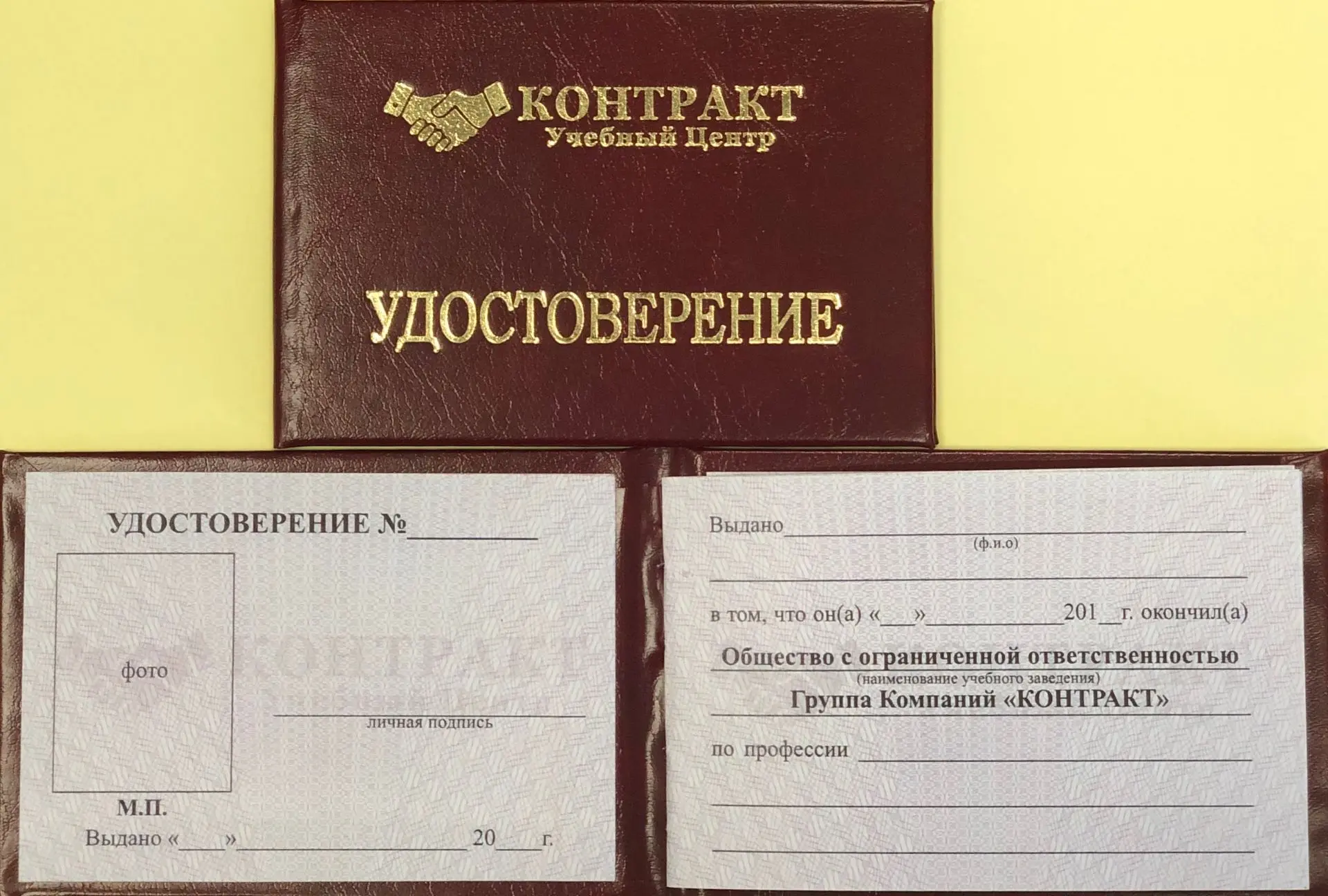 😫 «Работаю давно, а „корочек“ нет» — знакомая история?