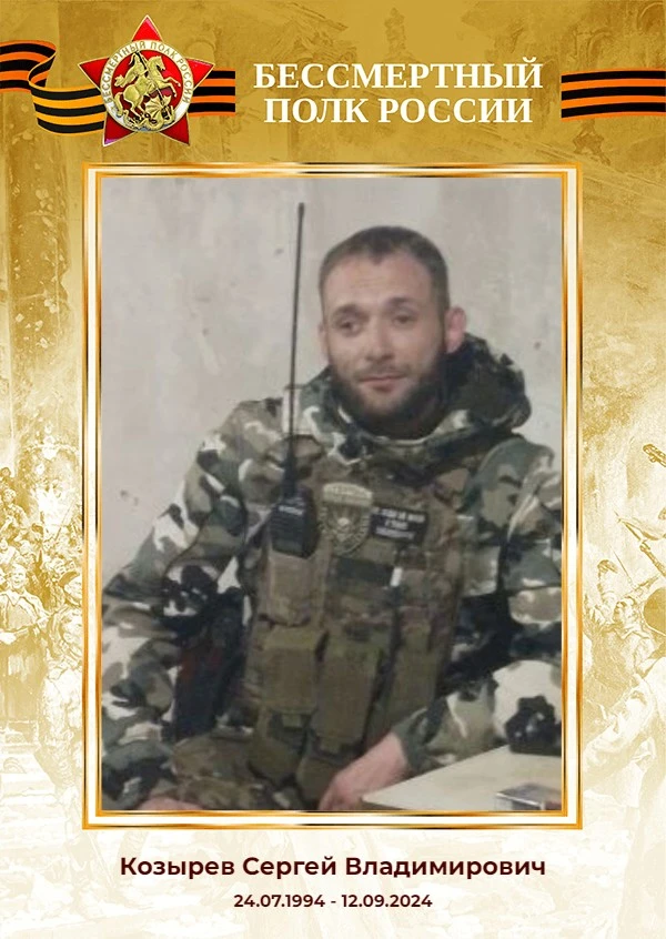"БЕССМЕРТНЫЙ ПОЛК": ГУП ДНР "ДОНБАССТЕПЛОЭНЕРГО" ПОМНИТ!