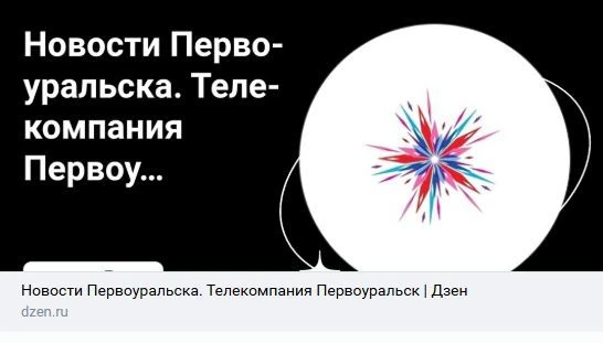 ✅ Друзья, напоминаем, что теперь у нас есть канал на Дзене. Подписывайтесь и узнавайте ...
